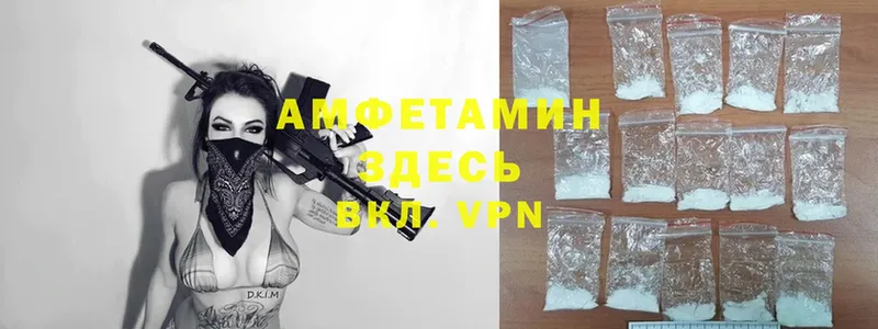 Amphetamine VHQ  купить   Ржев 