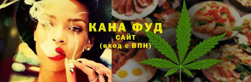 Canna-Cookies конопля  Ржев 