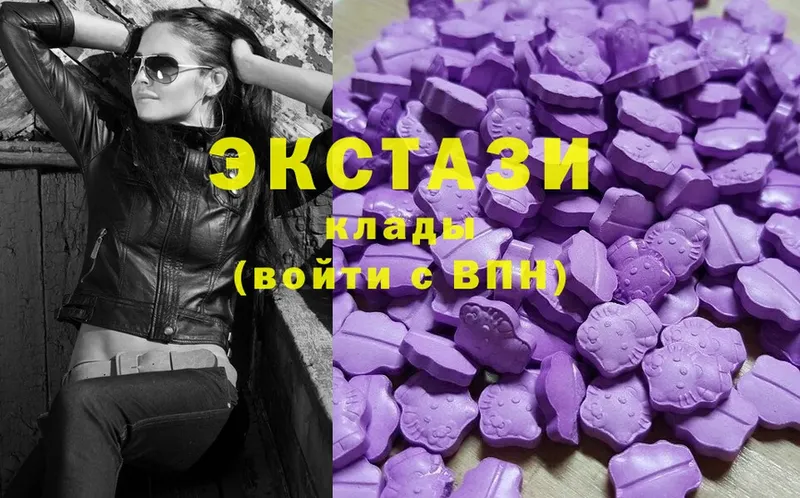 Экстази 280 MDMA  Ржев 