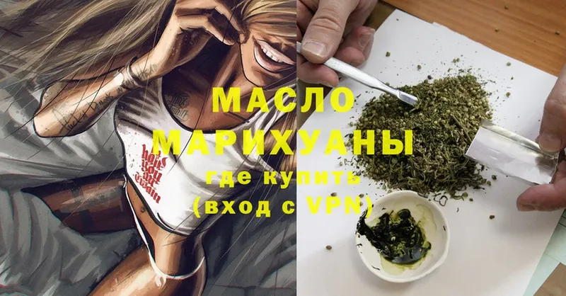 ТГК Wax  Ржев 